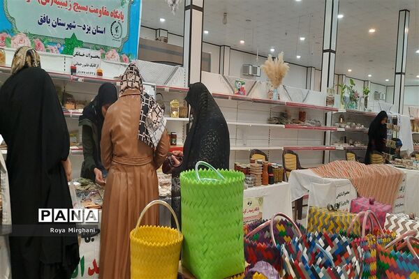 افتتاح نمایشگاه اقتصاد مقاومتی در بافق