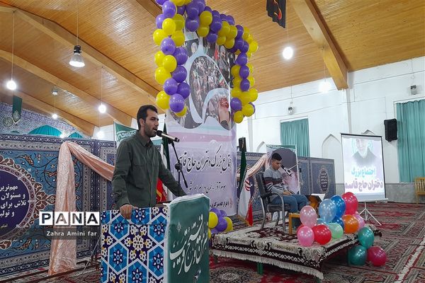 اجتماع دختران حاج قاسم  در نور