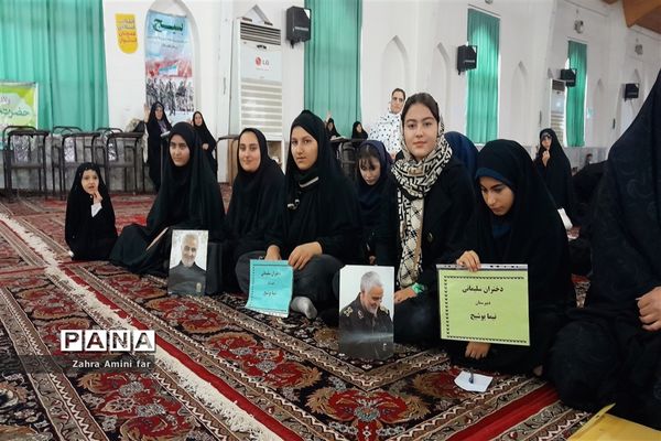 اجتماع دختران حاج قاسم  در نور