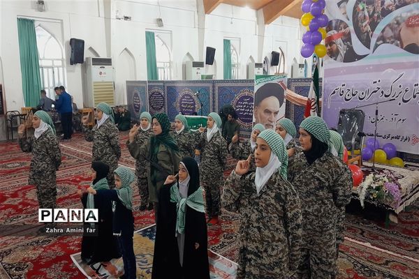 اجتماع دختران حاج قاسم  در نور