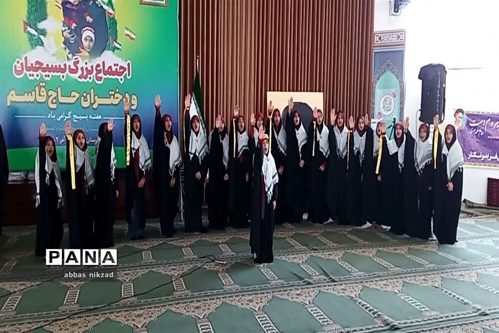 اجتماع بسیجیان در فریدونکنار