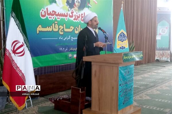 اجتماع بسیجیان در فریدونکنار