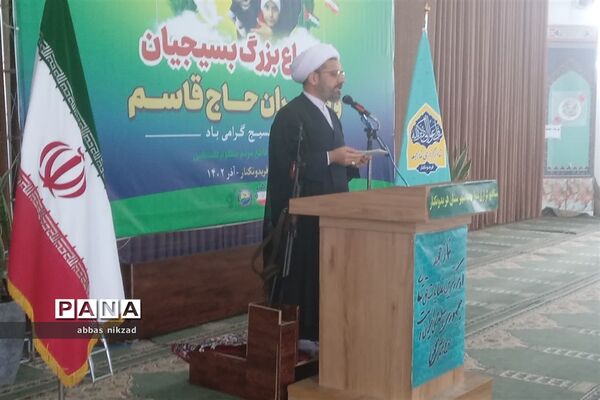 اجتماع بسیجیان در فریدونکنار