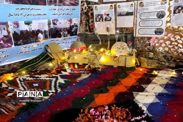 نمایشگاه دستاوردهای بسیجیان  استان بوشهر