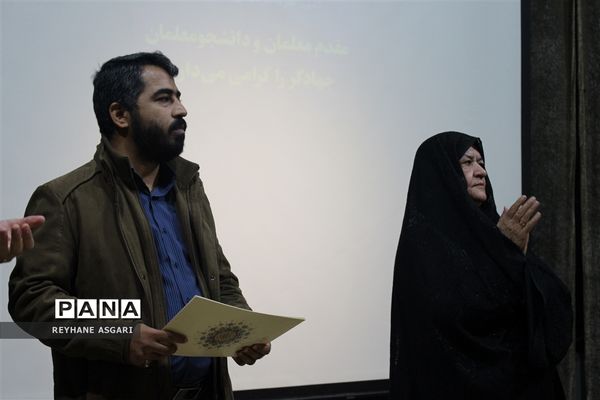 آیین اختتامیه طرح تدریس جهادی «شهید فرزانگان»