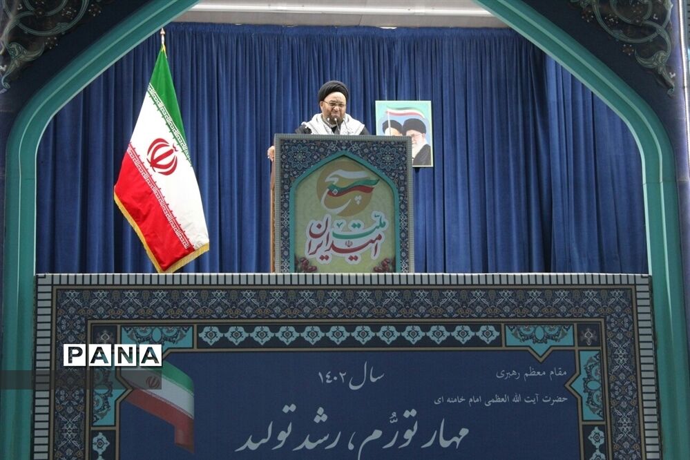 نمازجمعه اصفهان