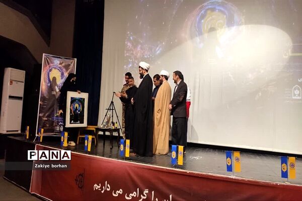اختتامیه رویداد دانش‌آموزی نوجهان شهرستان بجنورد