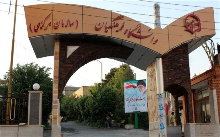استانداردسازی آموزش در دولت سیزدهم کلید خورد