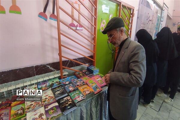 نمایشگاه کتاب در گلوگاه