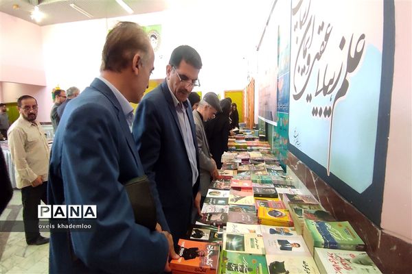 نمایشگاه کتاب در گلوگاه