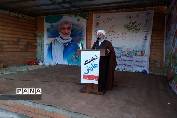 نمایشگاه کار آفرینی صنایع دستی و مشاغل خانگی در میاندورود