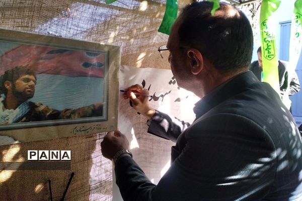 نمایشگاه کار آفرینی صنایع دستی و مشاغل خانگی در میاندورود