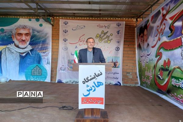 نمایشگاه کار آفرینی صنایع دستی و مشاغل خانگی در میاندورود