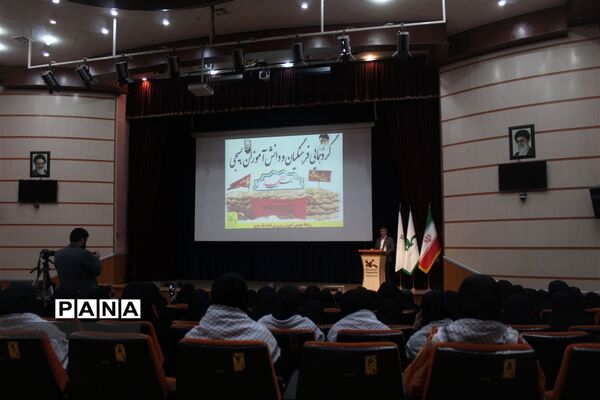 گردهمایی بسیجیان آموزش و پرورش ناحیه یک ساری