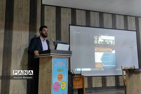 جلسه بازآموزی ویژه مدیران و مشاوران مدارس شهرستان قرچک