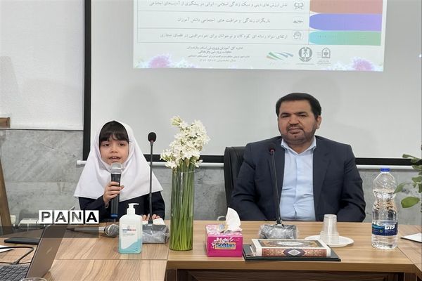 جشنواره یاریگران زندگی استان مازندران