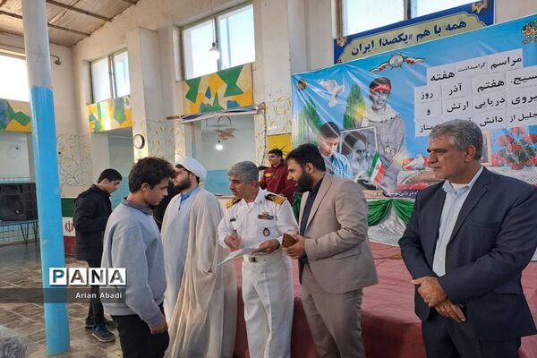 مراسم گرامیداشت هفته بسیج، هفتم آذر روز نیروی دریایی ارتش در بوشهر