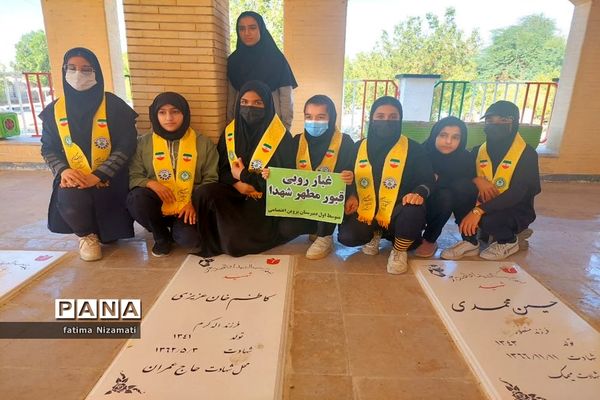 غبار روبی و عطر افشانی گلزار شهدای شبانکاره به‌مناسبت هفته بسیج