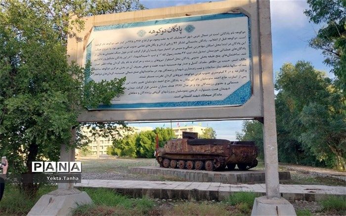 روایتی از روز اول راهیان نور در پادگان دو کوهه با حضور۲۰۰ دانش‌آموز پاکدشتی/فیلم