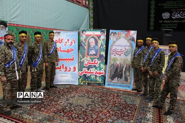 همایش اقتدار بسیجیان در خلیل آباد