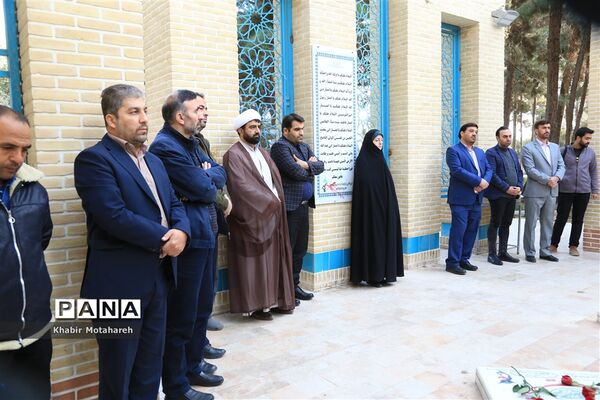 آیین تجلیل از برگزیدگان کشوری یازدهمین جشنواره داستان کوتاه ادب در اردکان
