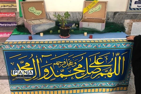 رونمایی از شهید شاخص در دبیرستان دخترانه نسیبه ناحیه دو ری