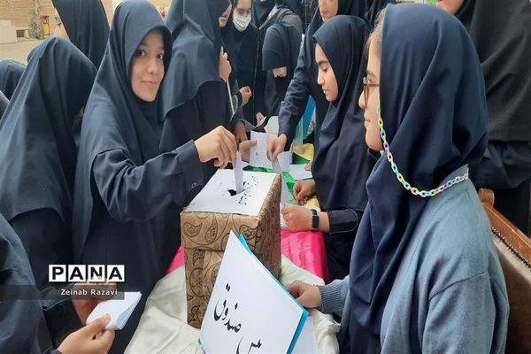 انتخابات شورای دانش‌آموزی دبیرستان تیزهوشان شهیده حسنی سعدی قم