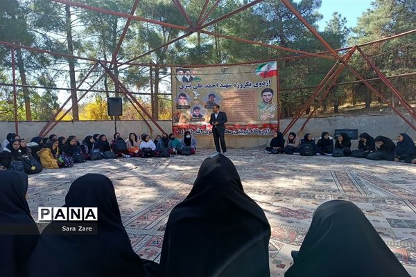 اردوی طرح شهید نیری در شهرستان بیضا