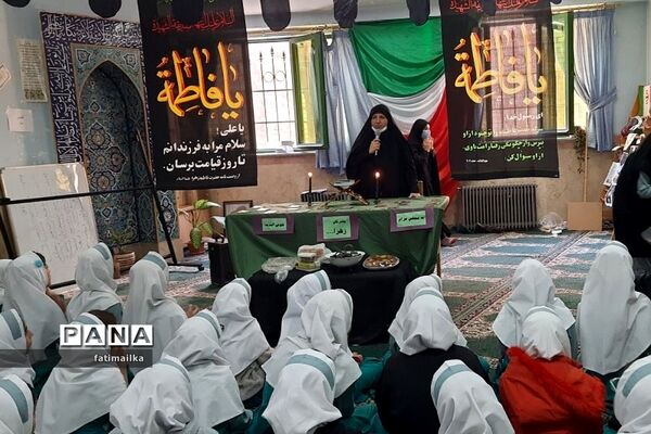 مراسم عزاداری ایام فاطمیه در دبستان پروین اعتصامی شهرستان فیروزکوه