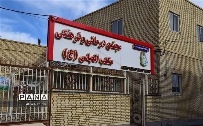 بازدید از درمانگاه شبانه‌روزی ولایت/ فیلم