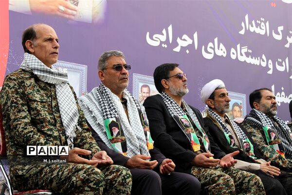 صبحگاه مشترک اقتدار