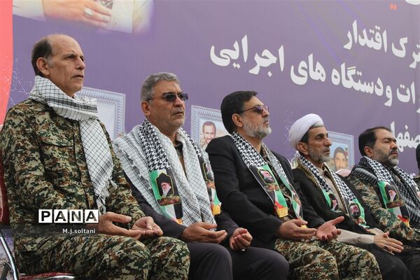 صبحگاه مشترک اقتدار