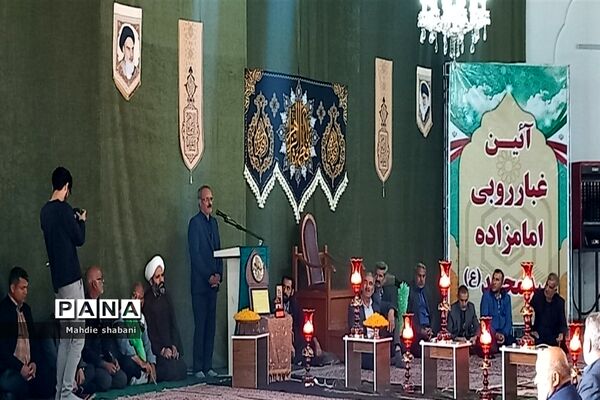 مراسم عطر افشانی و غبارروبی آستان مقدس امامزاده سیدمحمد(ع)کاشمر