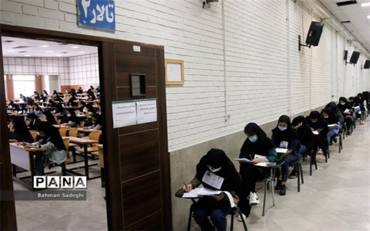 همه آنچه که باید درباره آزمون اختصاصی دانشگاه فرهنگیان بدانید