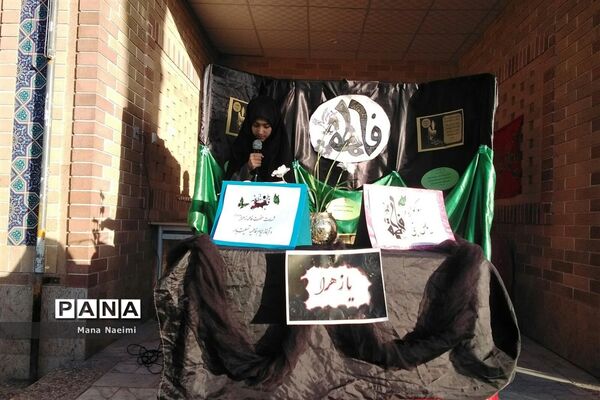 ‌مراسم سوگواری شهادت حضرت فاطمه زهرا (س) در دبیرستان نمونه‌دولتی اندیشه شهرستان کاشمر