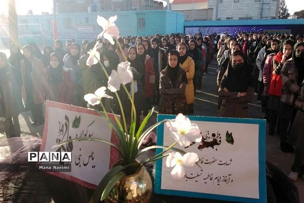 ‌مراسم سوگواری شهادت حضرت فاطمه زهرا (س) در دبیرستان نمونه‌دولتی اندیشه شهرستان کاشمر