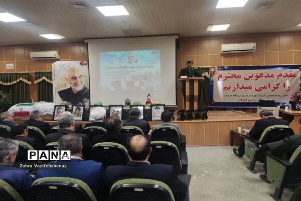 یادواره شهدای وابسته به کارکنان نیروگاه سیکل ترکیبی شهرستان شیروان
