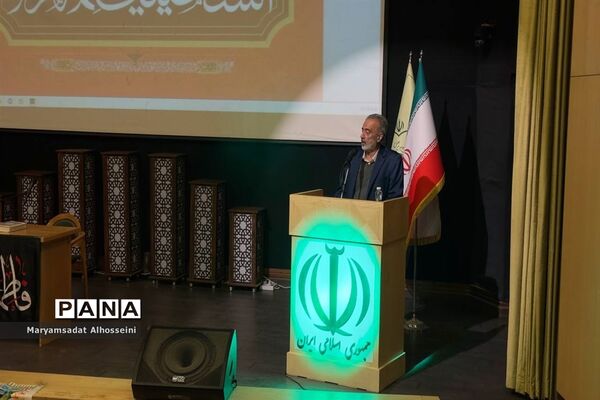 مراسم اختتامیه دوره کشوری طرح مبین در استان مرکزی