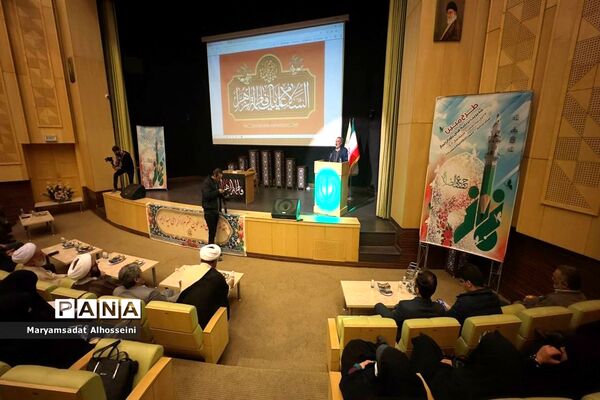 مراسم اختتامیه دوره کشوری طرح مبین در استان مرکزی
