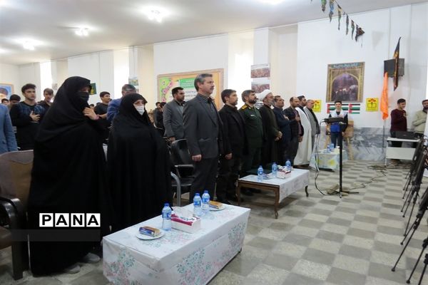 یادواره ۱۱۸ شهید دانش‌آموز شهرستان بجنورد و ۱۳ شهید دانش‌آموز دبیرستان دانش‌