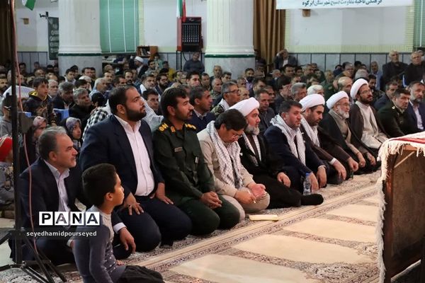 همایش اقتدار بسیجیان در ابرکوه