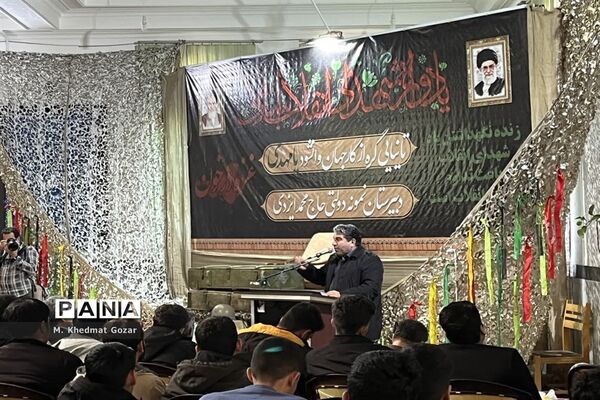 یادواره شهدای دبیرستان نمونه دولتی حاج محمد ایزدی در قم