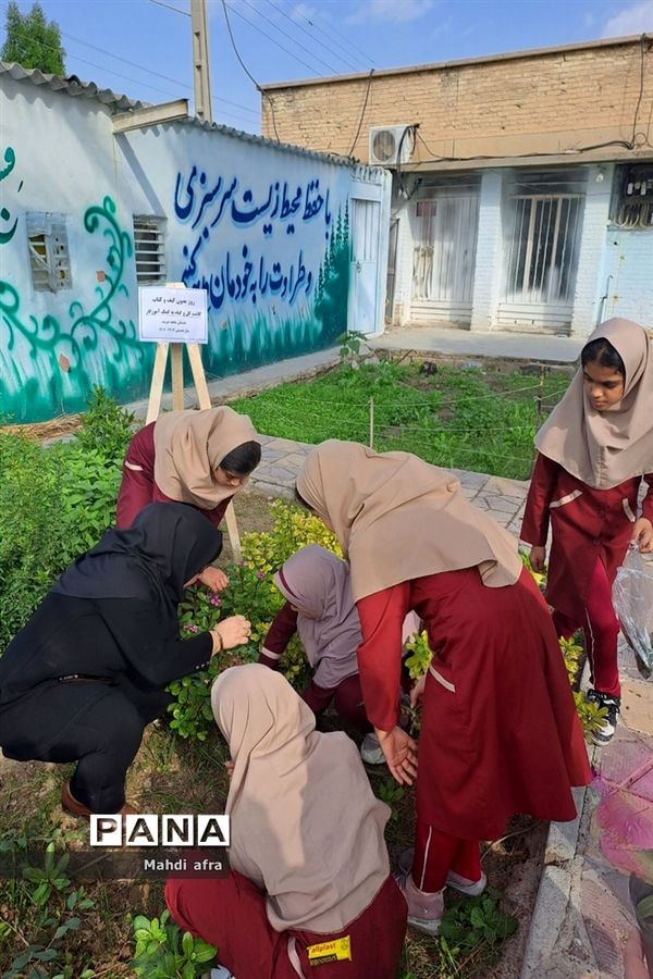 روز بدون کیف و کتاب دانش‌آموزان دبستان شاهد حریت بهبهان