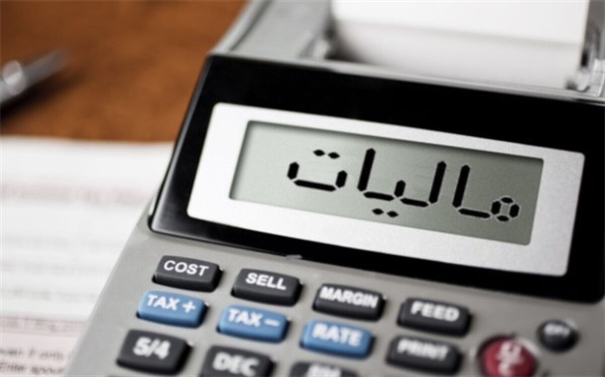 سقف معافیت مالیاتی کارکنان، کارمندان و اصناف و مشاغل افزایش یافت