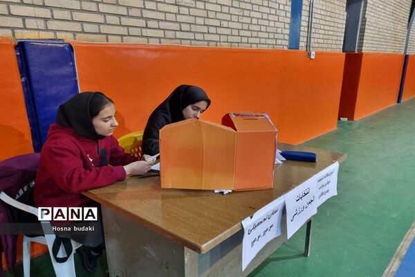 انتخابات انجمن ورزشی دبیرستان نمونه دولتی نجابت