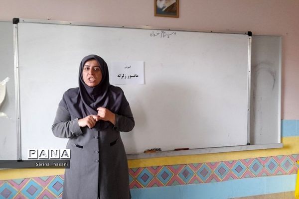 آموزش اقدامات ضروری هنگام وقوع زلزله در دبیرستان آزاده رودهن