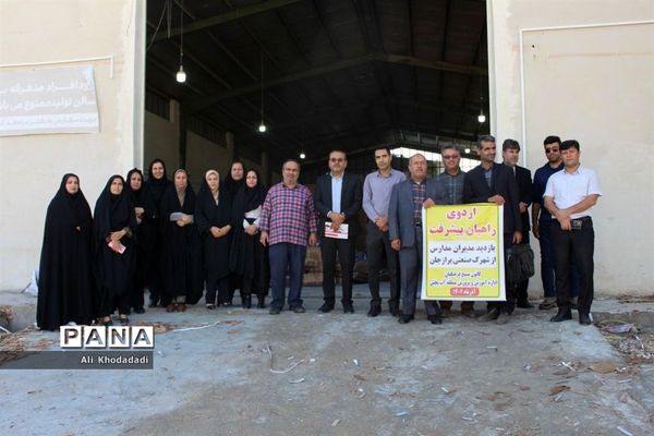 اردوی راهیان پیشرفت در آب پخش