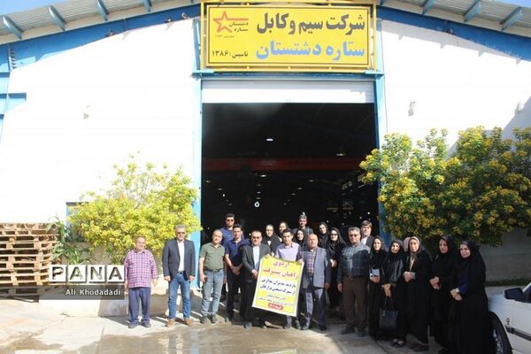 اردوی راهیان پیشرفت در آب پخش
