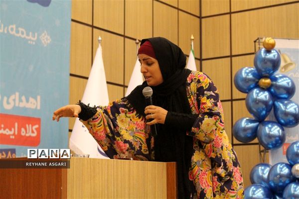 همایش استانی گرامیداشت هفته بیمه با شعار «بیمه، شرط عقل است»