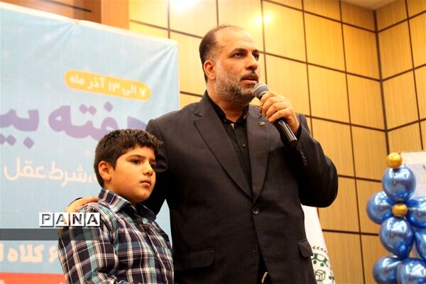 همایش استانی گرامیداشت هفته بیمه با شعار «بیمه، شرط عقل است»